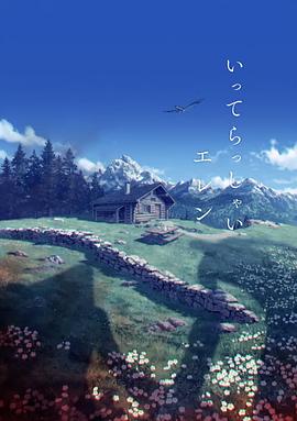 秋霞爱爱视频