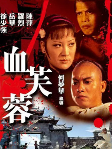 外遇我的妻子朋友2